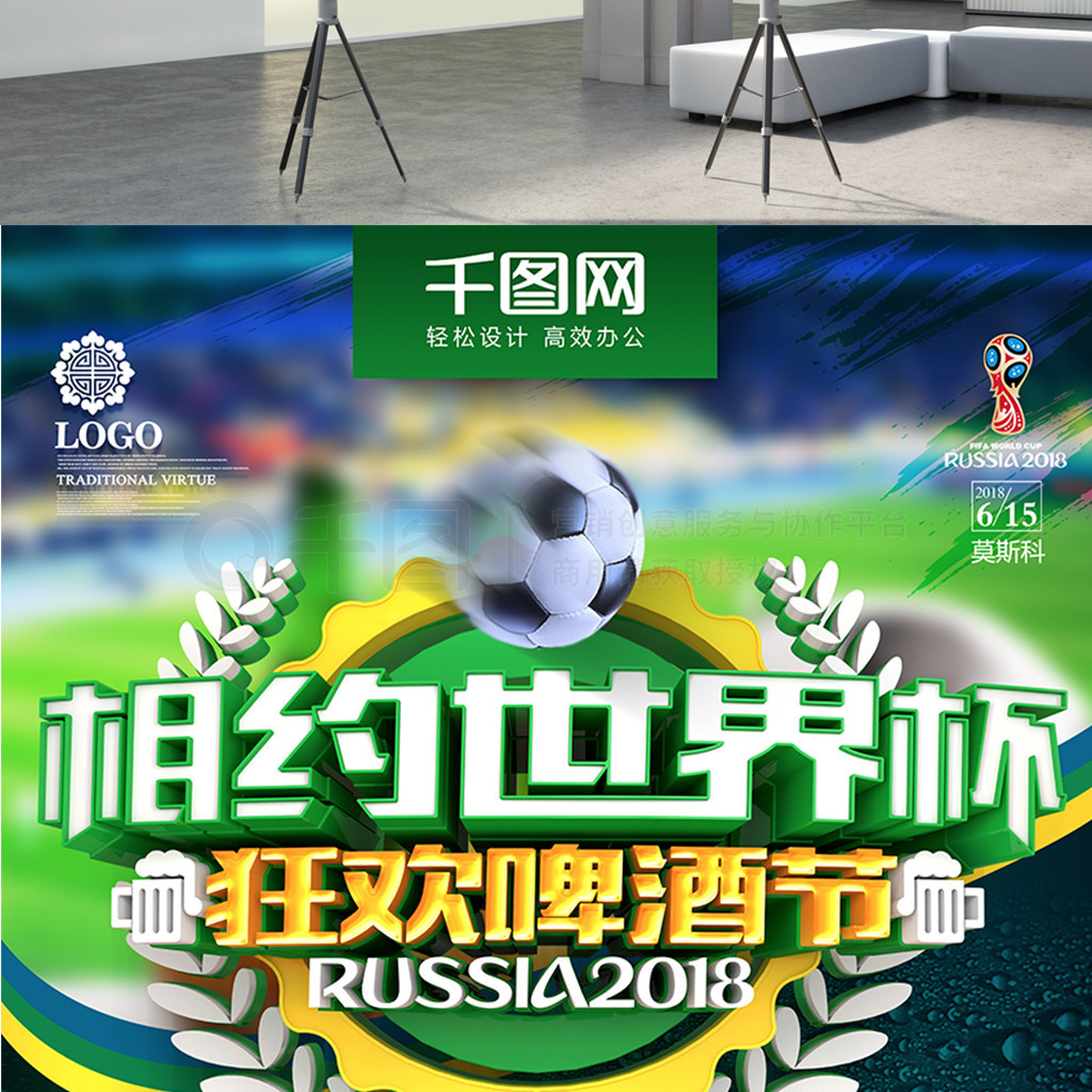 这与