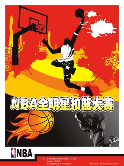 击赛后