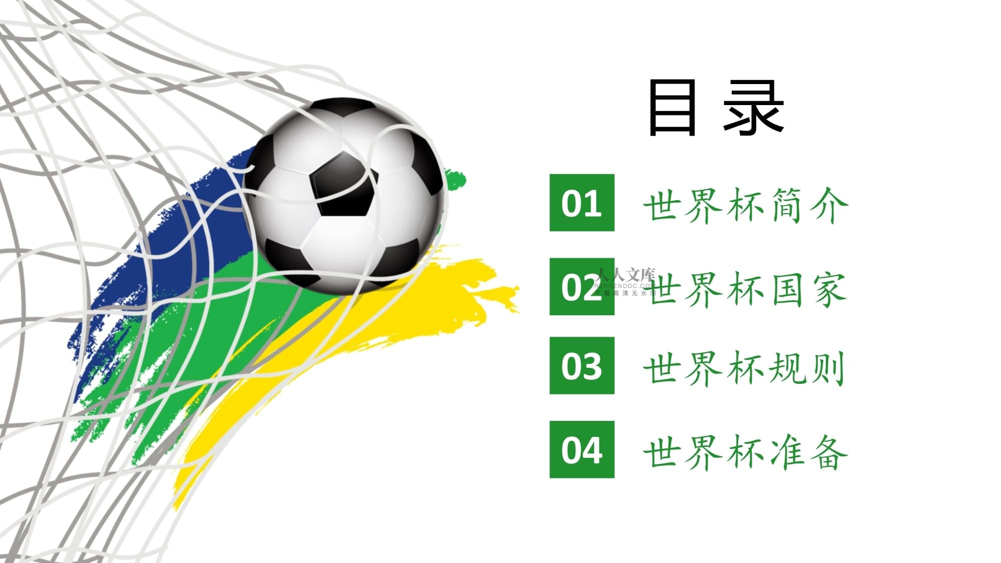 也是我们热