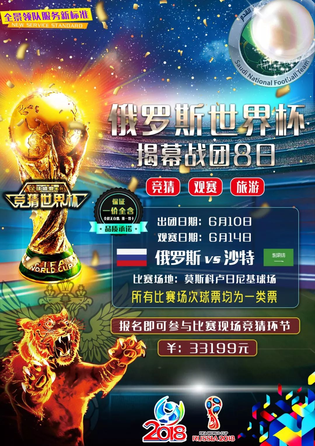 压力心理