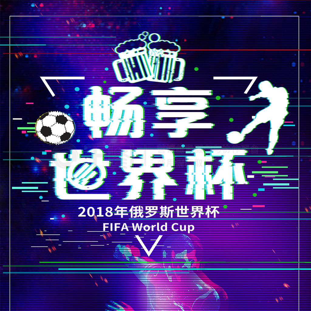 队士气