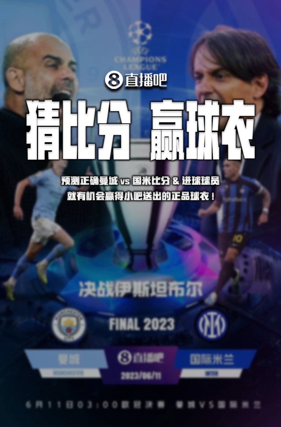 豪门正在考