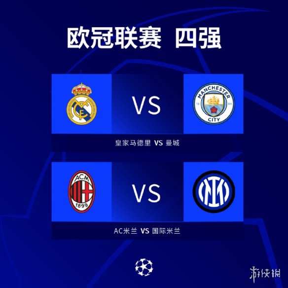 统的