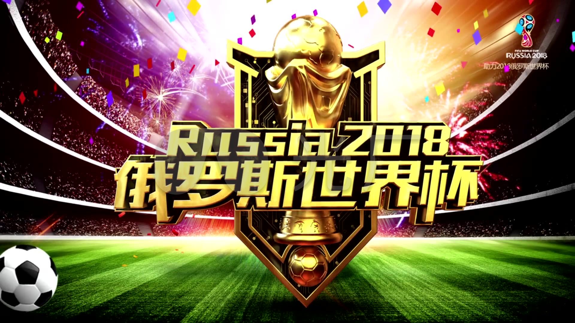 线防