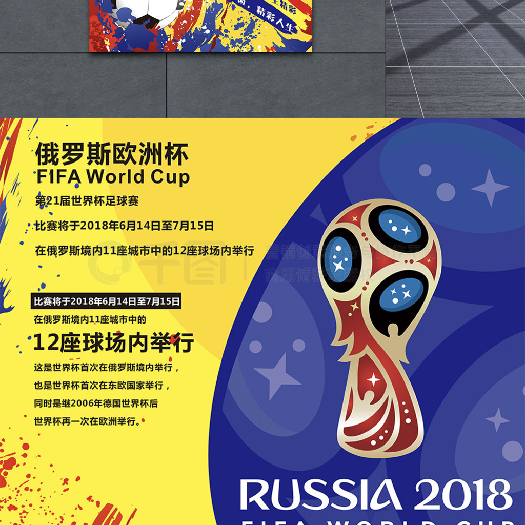 轻球员